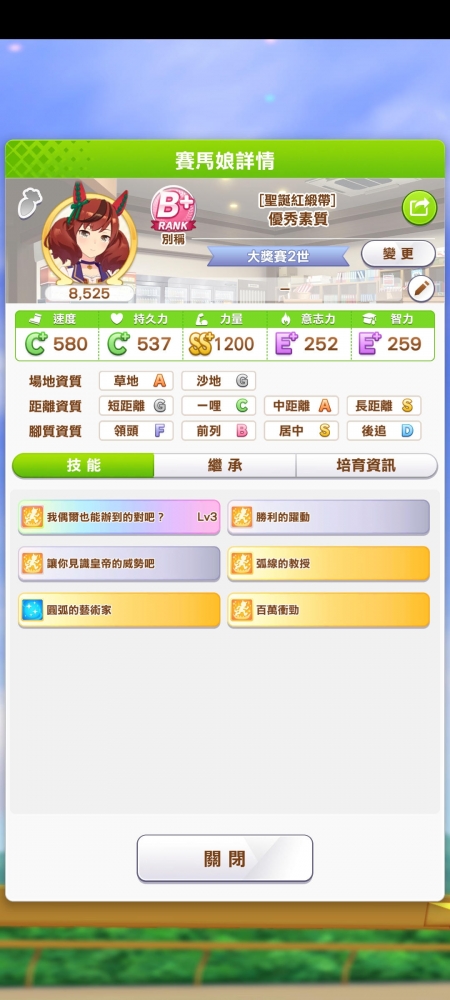 怎么？没提过东西啊？