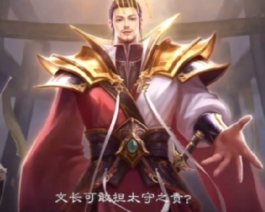 北原伊织的想象中