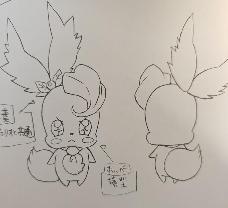 皮卡利奥妖精的样子