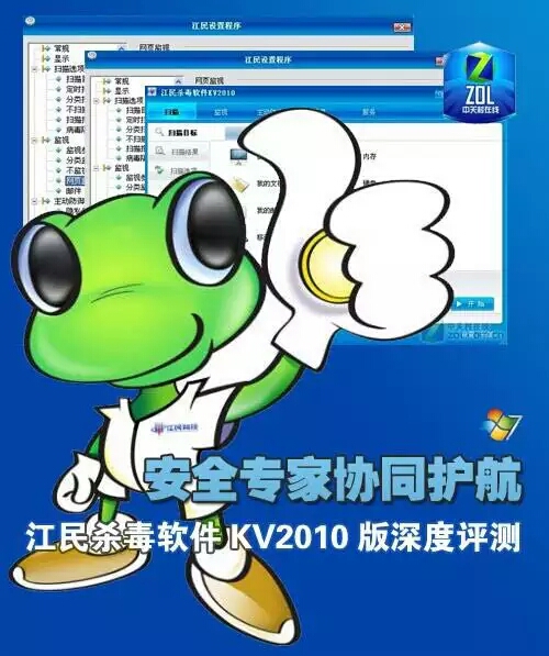 给你们推荐个软件