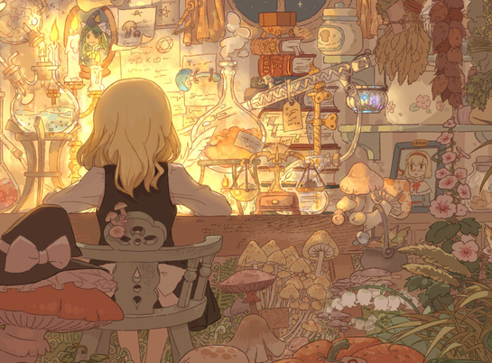 魔理沙的实验室