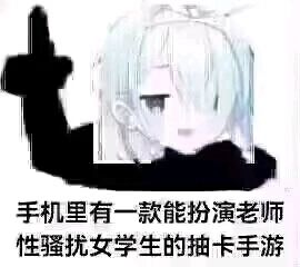 好游戏！