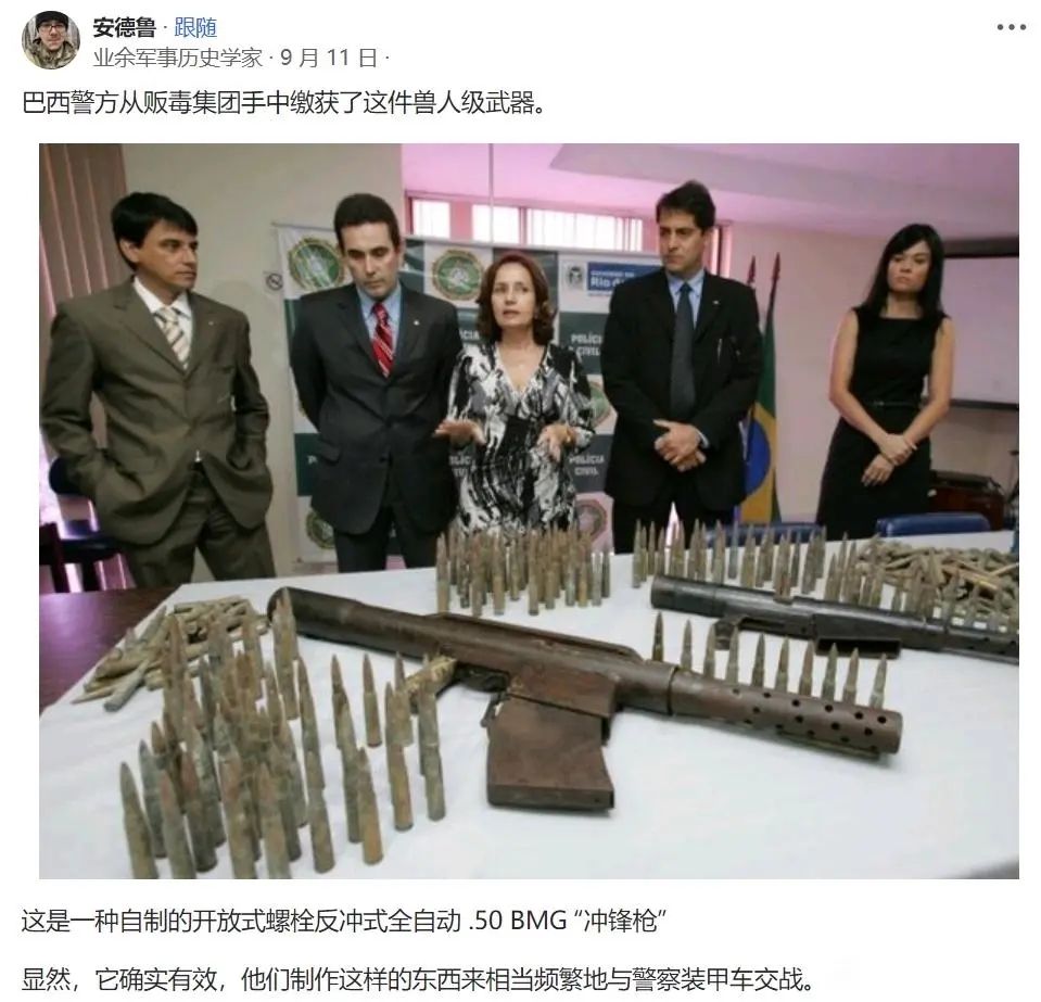 好枪