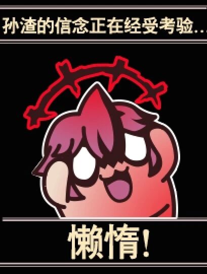作者状态