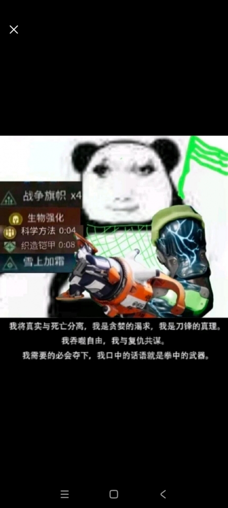 主角状态