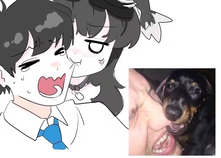 咬你