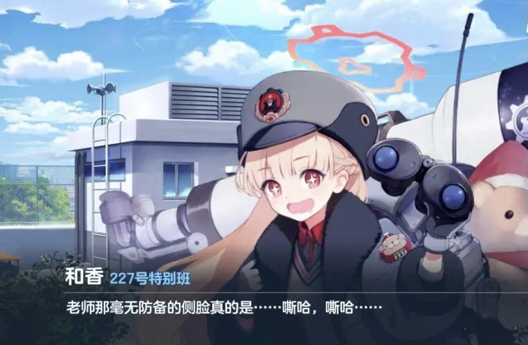 嘿嘿