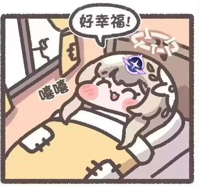 是总力战害了他