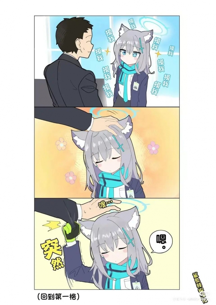 白子
