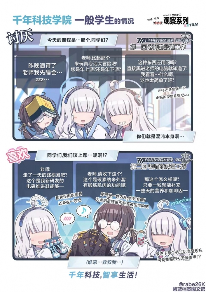两面