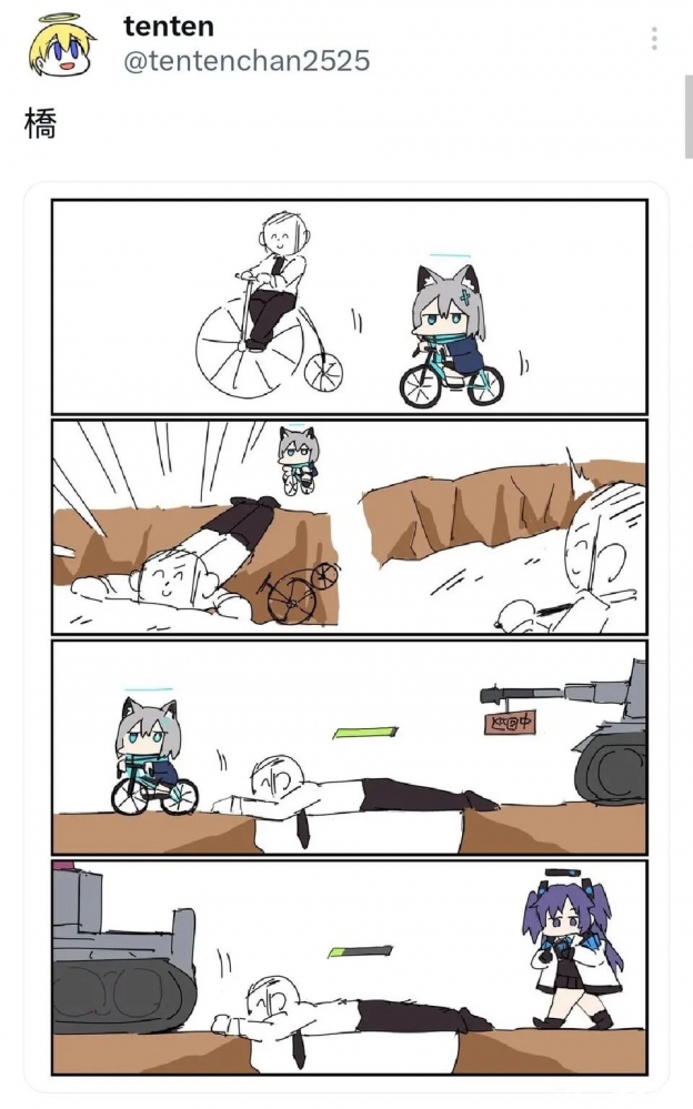 为师的力量！