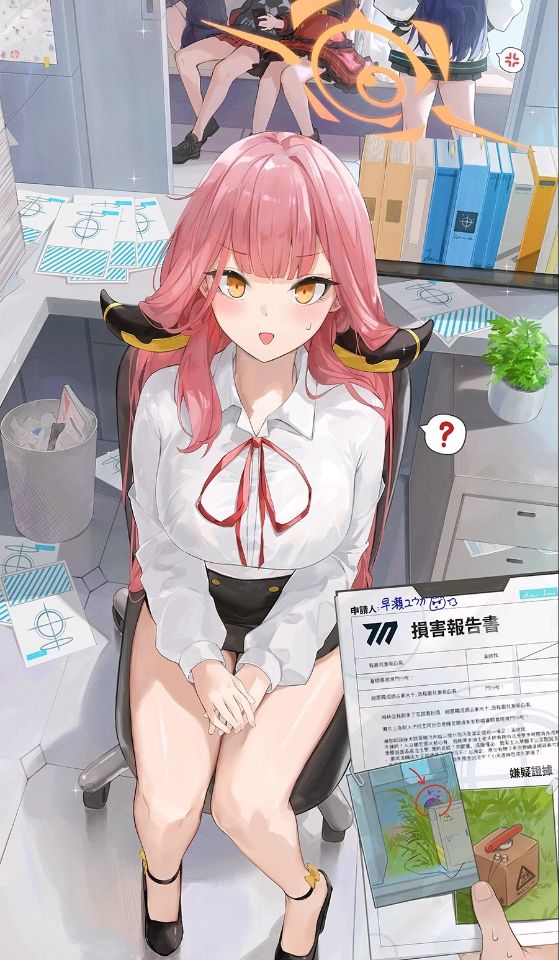 被为师训的阿露