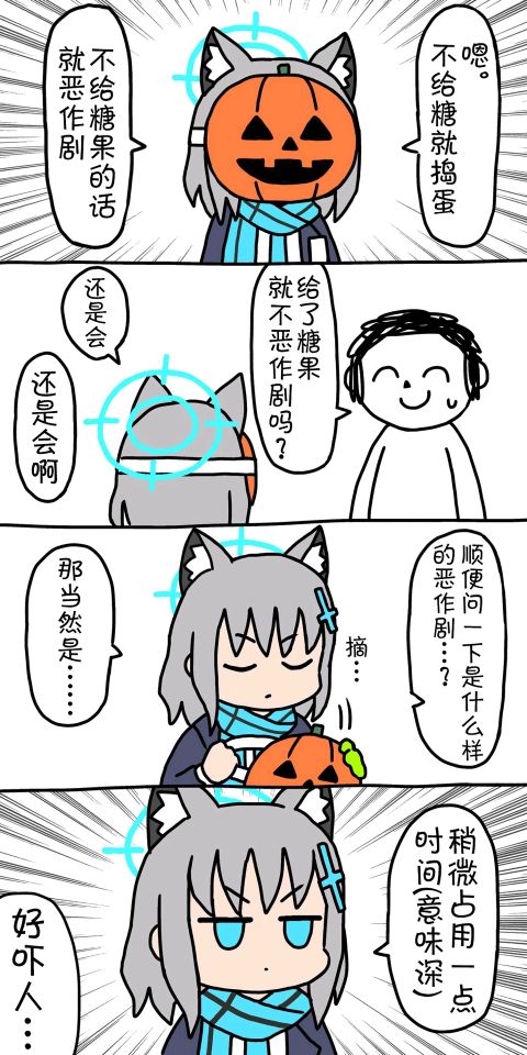 意味深