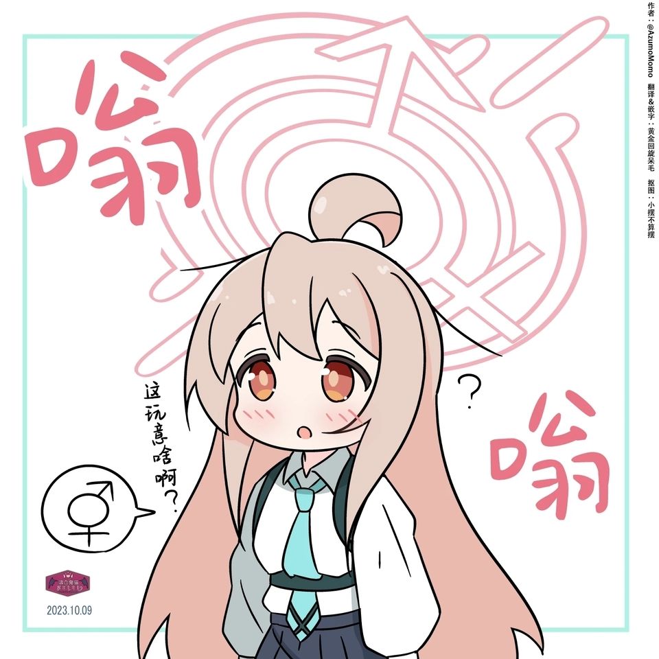 小寻子
