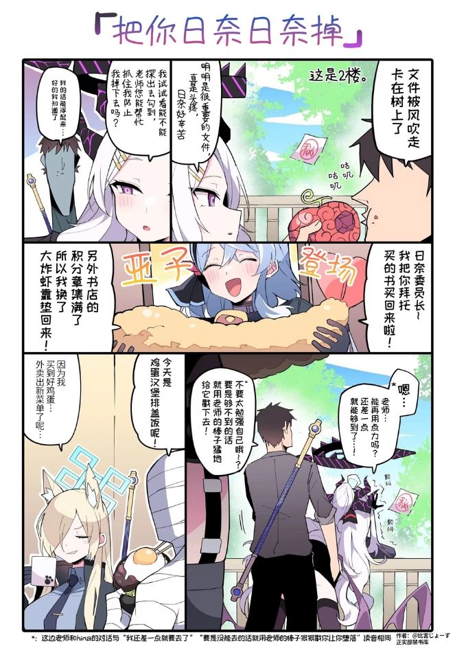 听我解释
