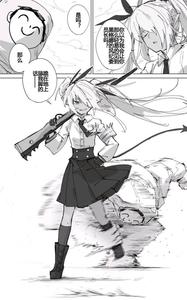 详见