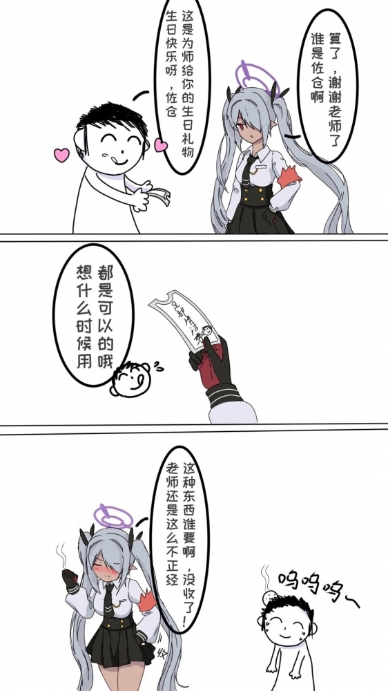 嘻嘻