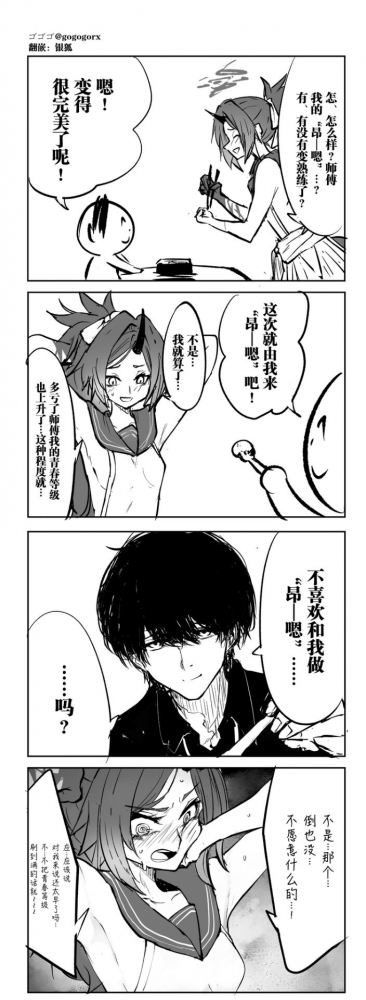 好腋!