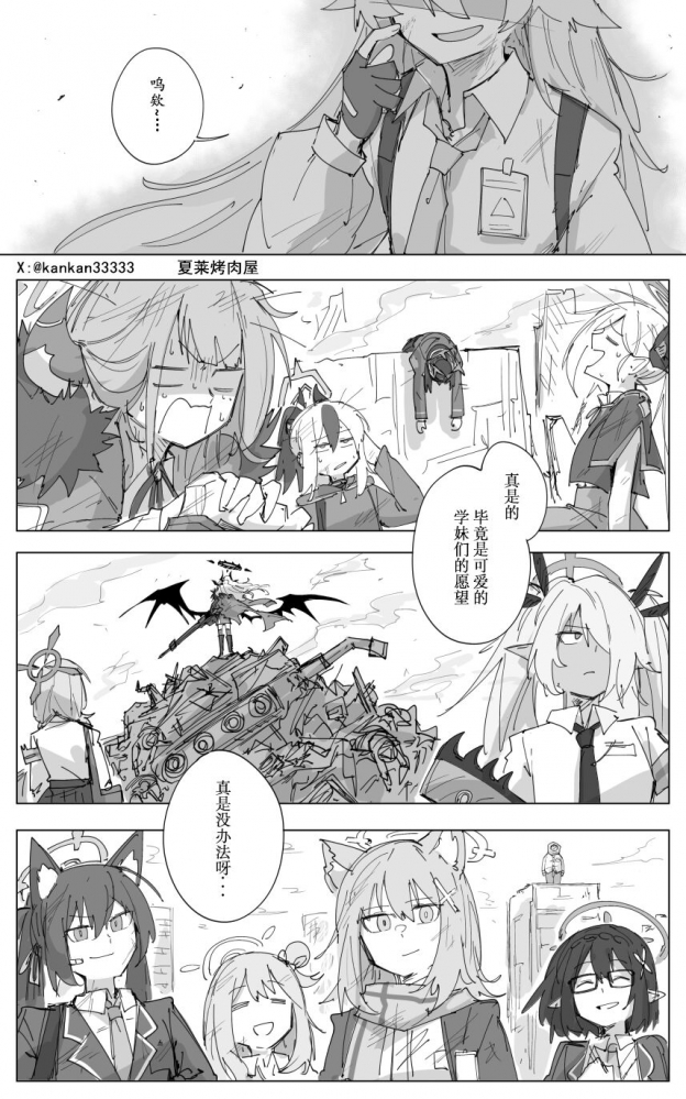 详见