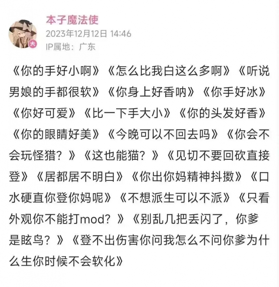 都是怪物猎人害的(