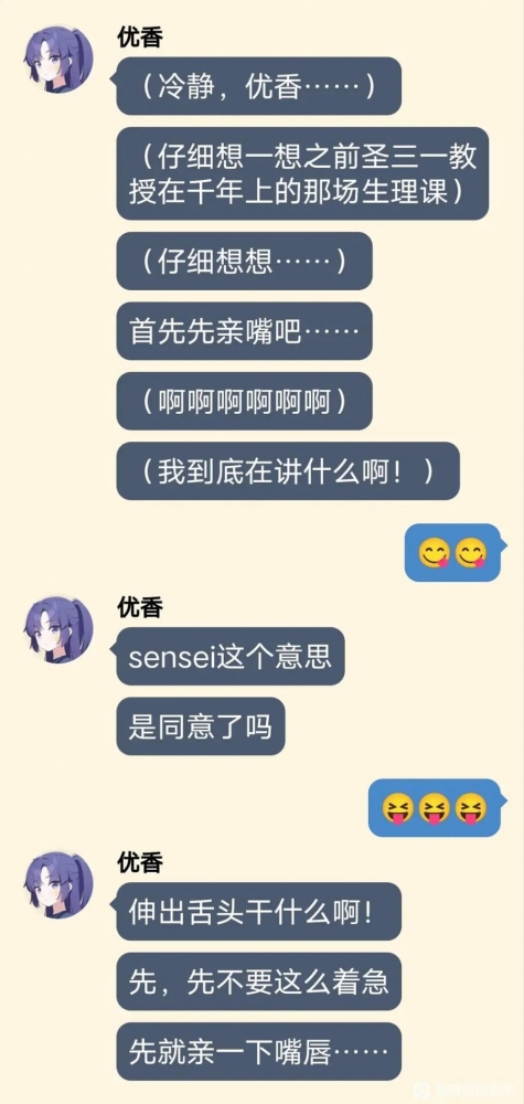 实验2