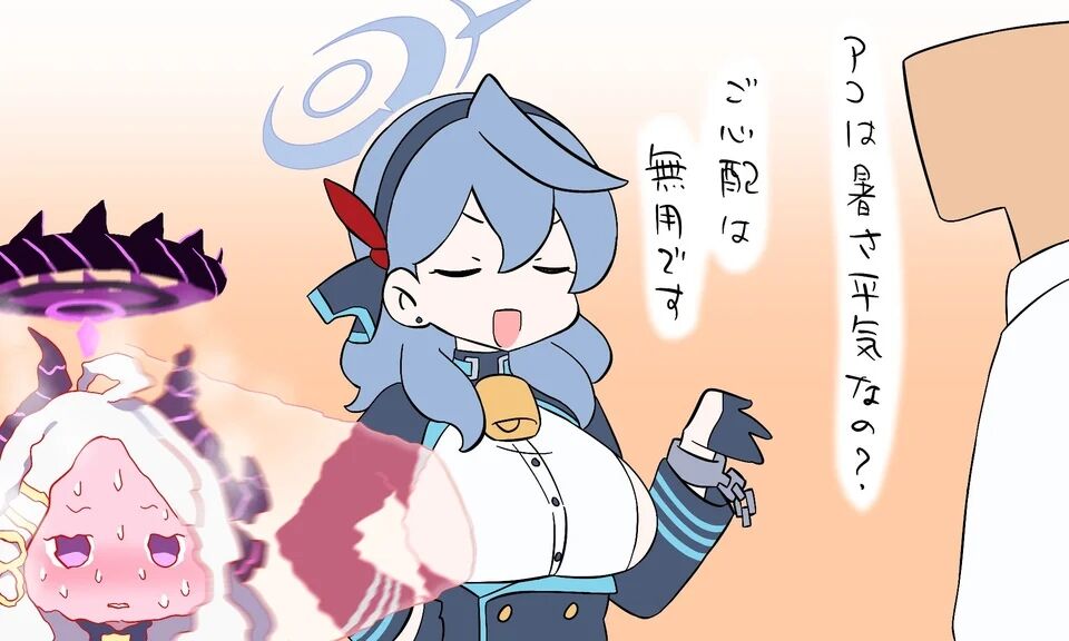 散热