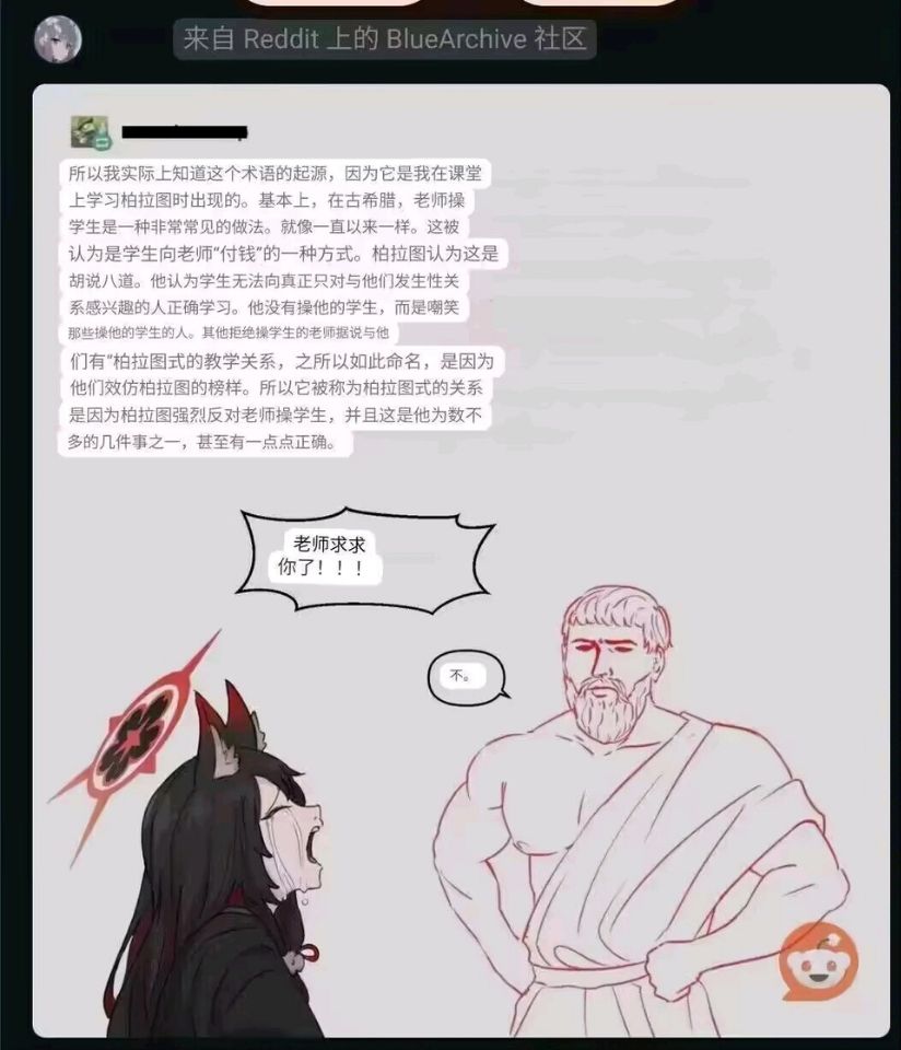 好奇