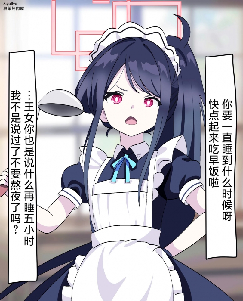 凯伊