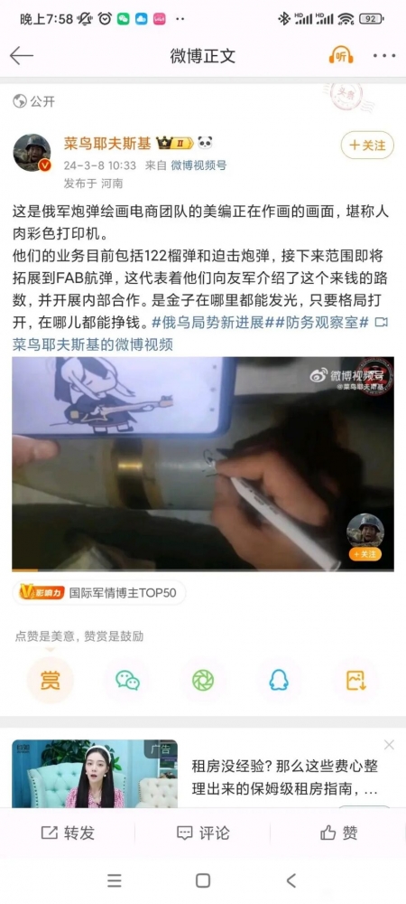 毛子的新业务