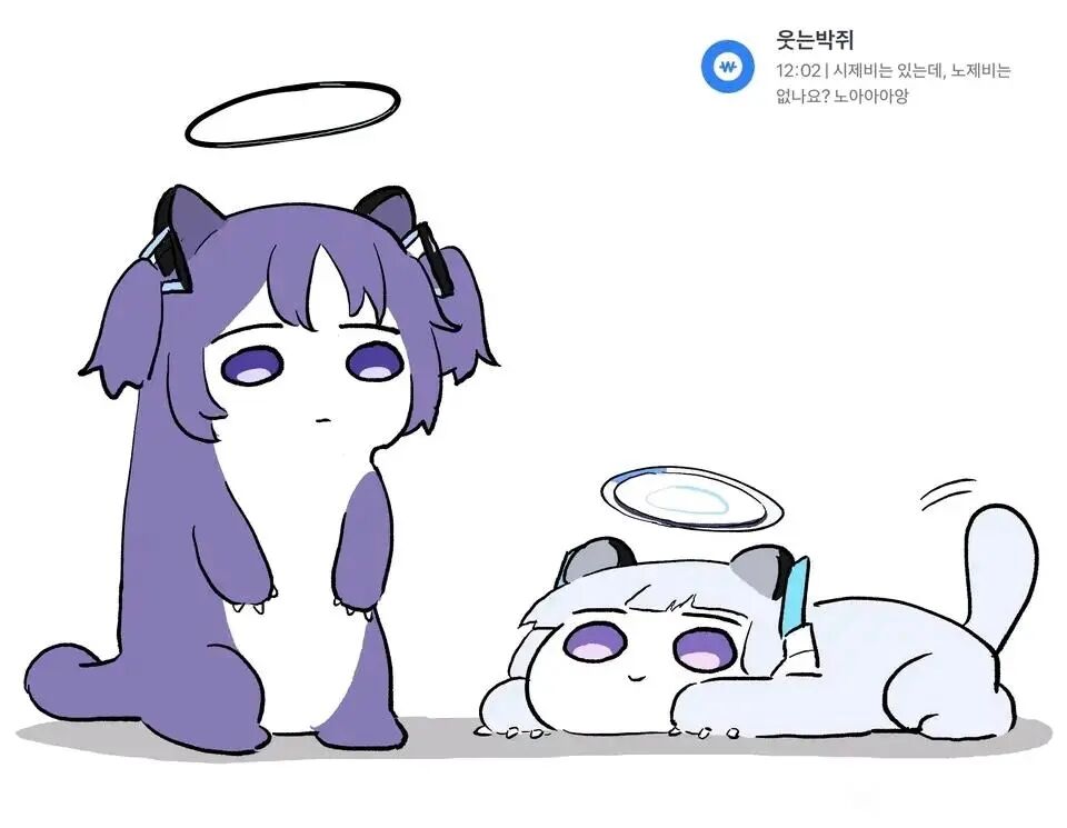 两只鼬？