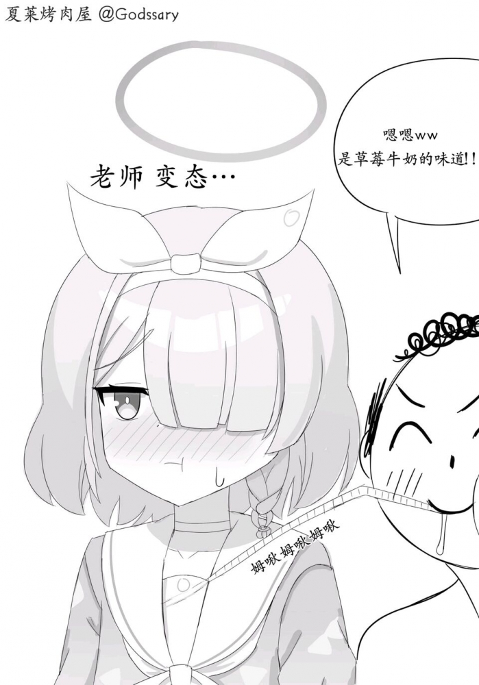 下头,太下头了