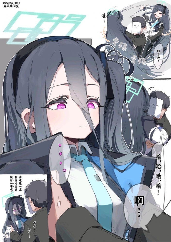 凯伊:……