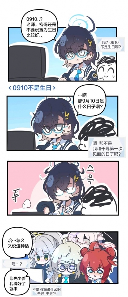 Sensei是这样的