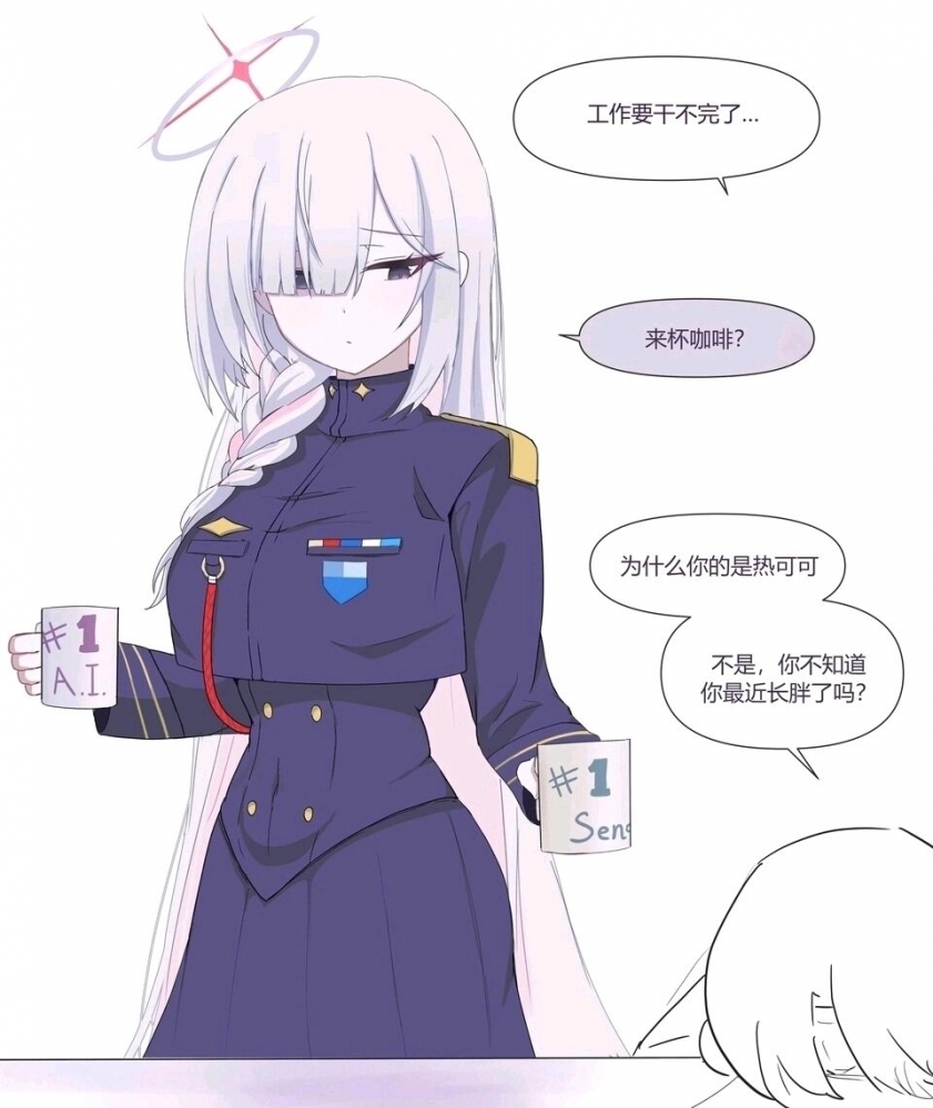 普拉娜