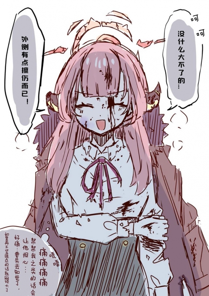 这值得吗