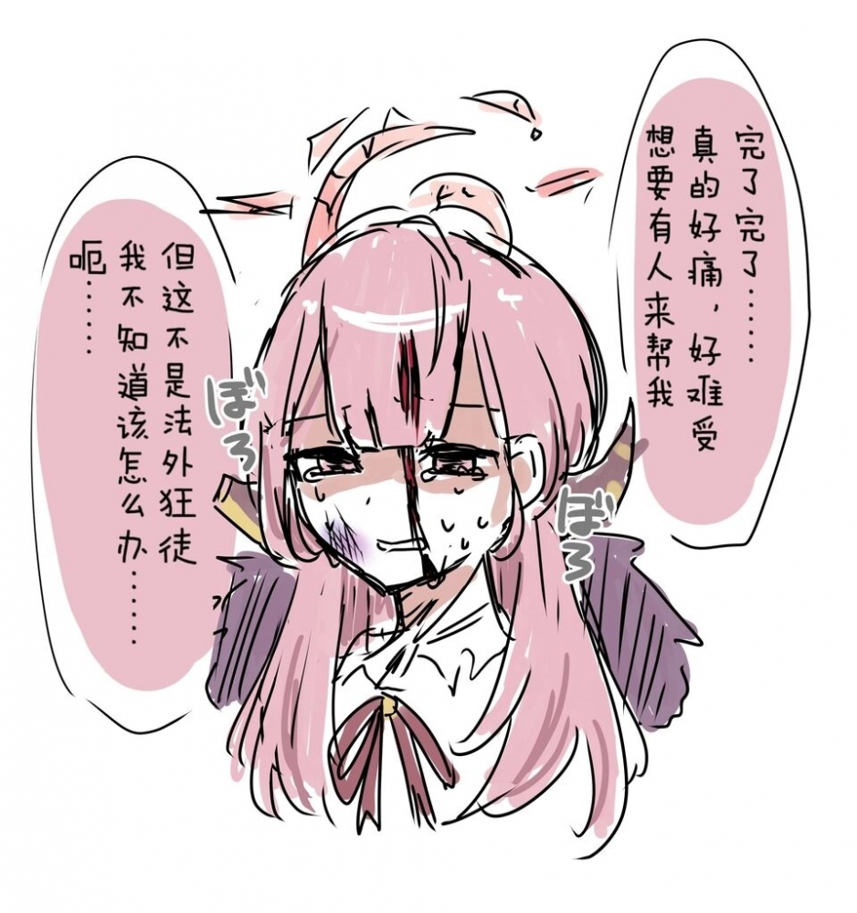 傻孩子,让我来帮你包