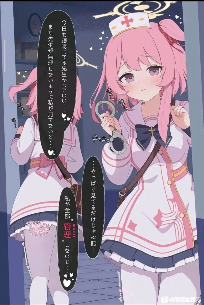 来自圣三一的赛博女鬼