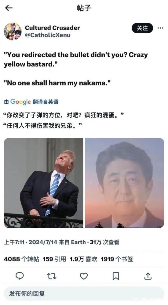 是你大总统！