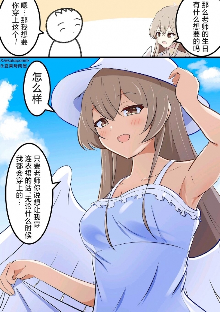 渚