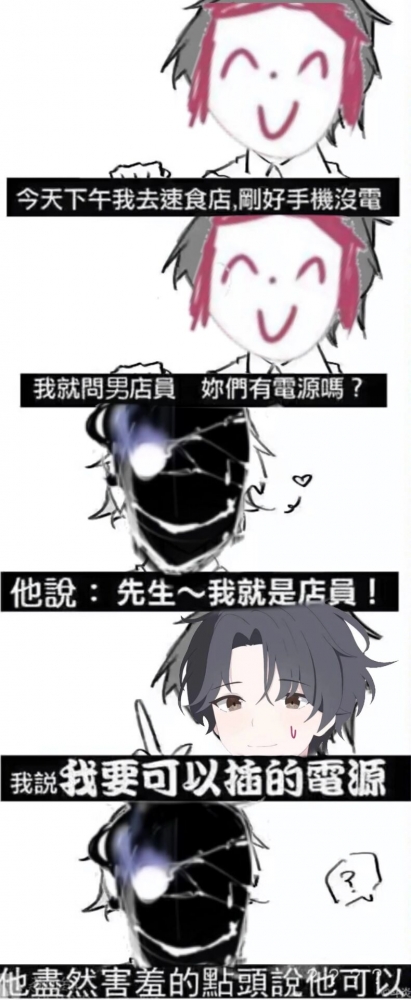 经典笑话