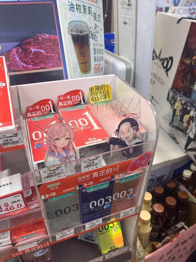 这个联动