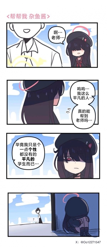 来源