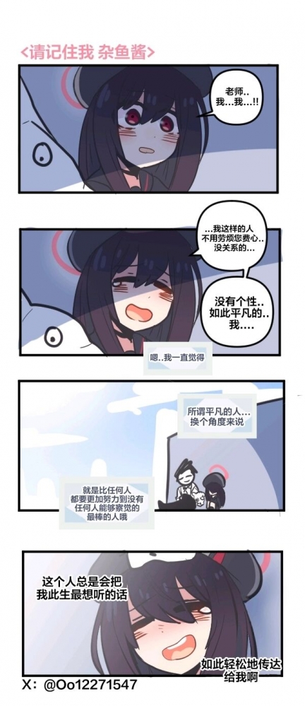 来源2