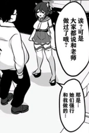 最开始是自愿的