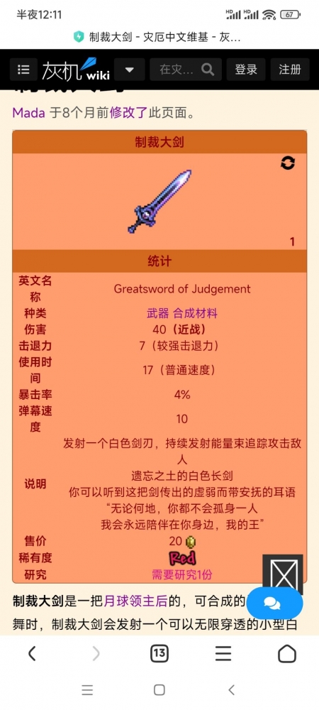 大剑