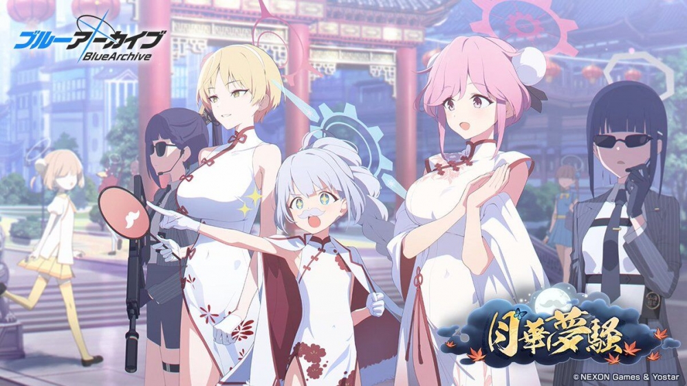 新活动