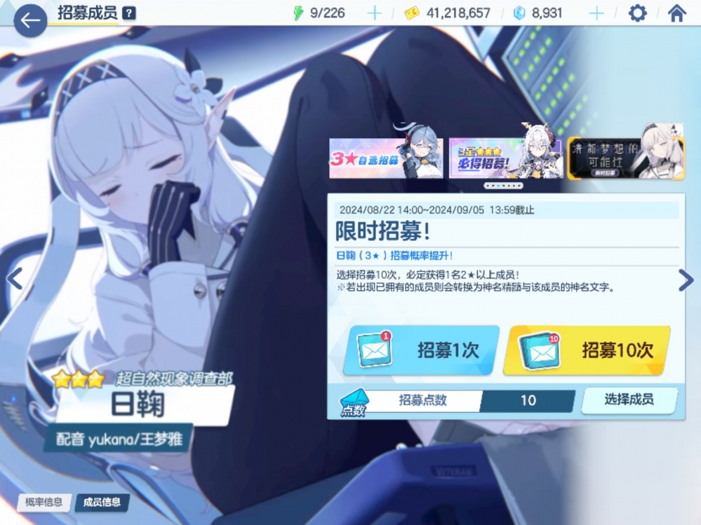 分享一下我的喜悦出了