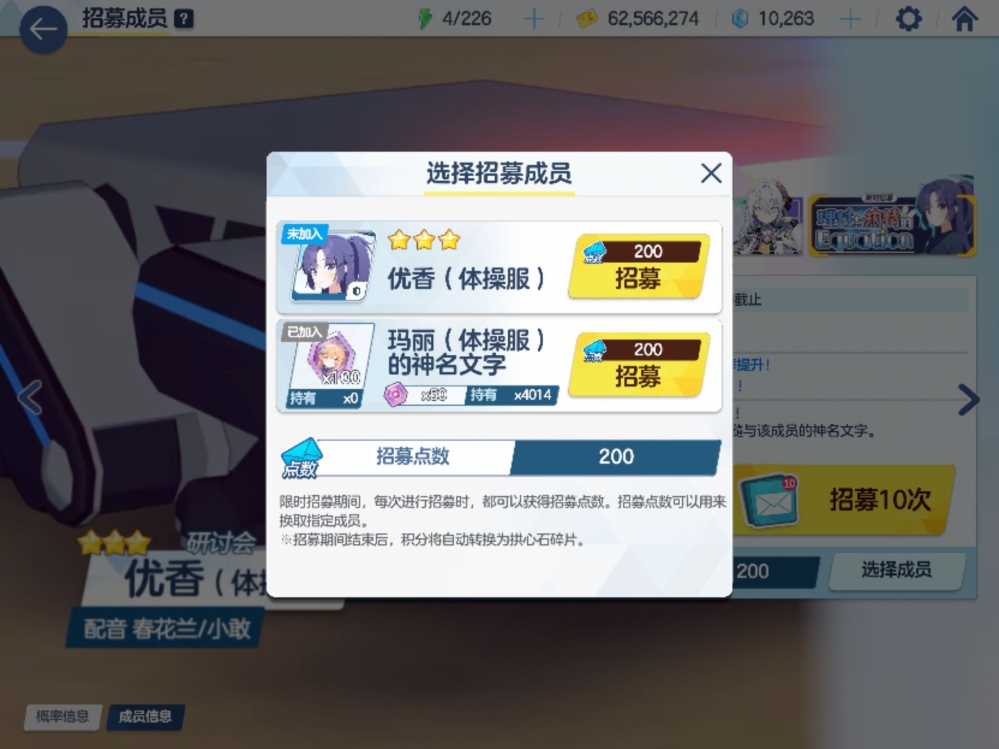 之前的井了