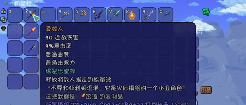 压力木狂喜