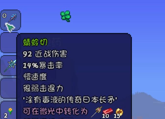1.2老东西